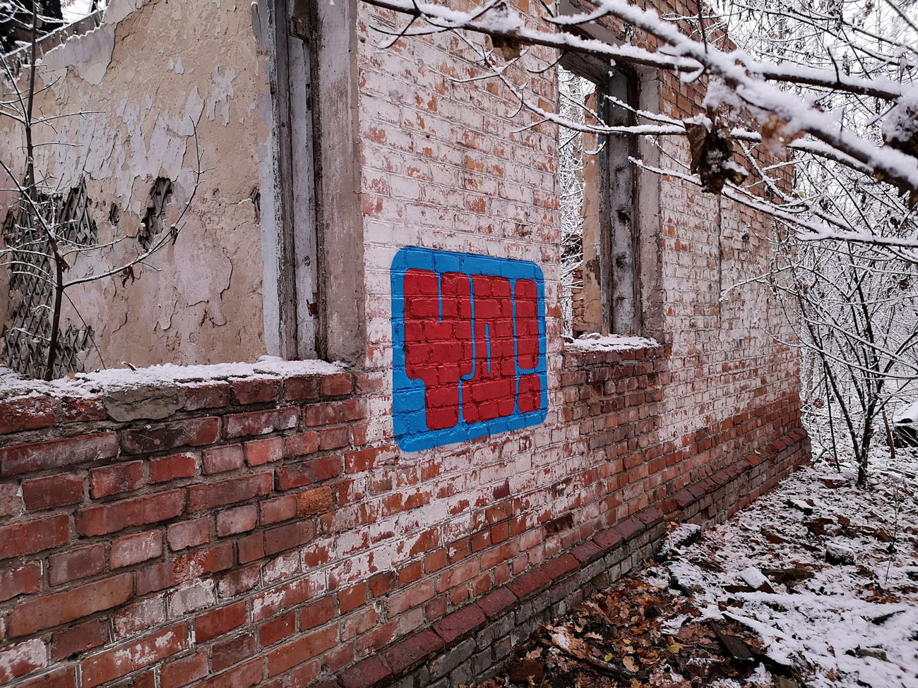 Graffiti Wall - Photo by West - Yo (2020)