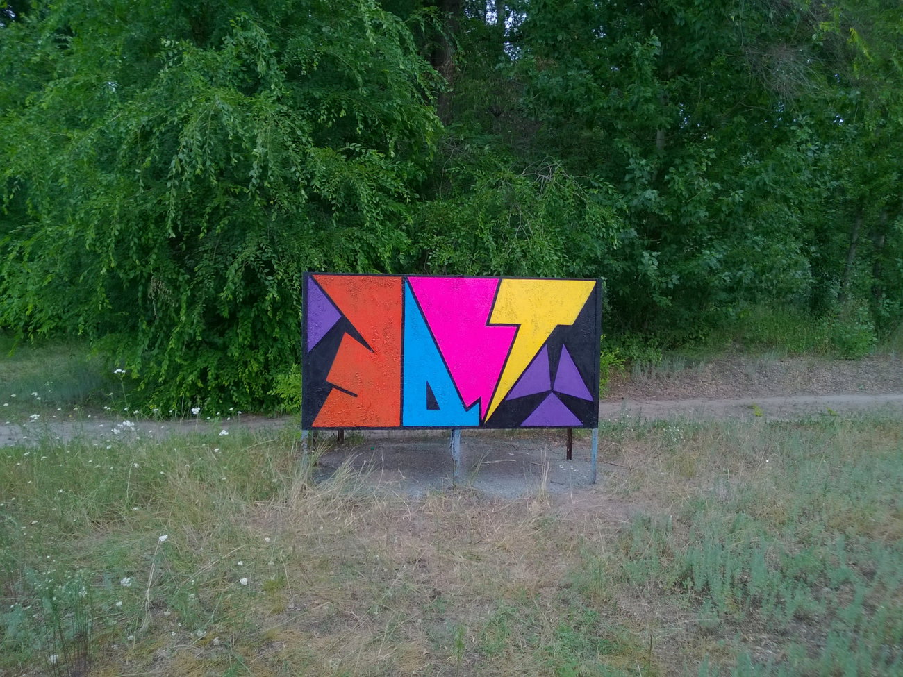 Graffiti Wall - Photo by West (2019)