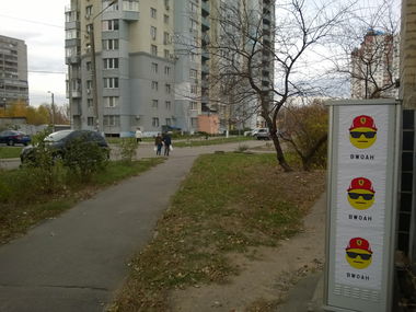 Graffiti Street Art - Photo by West - BWOAH, Kimi, Räikkönen (2018)