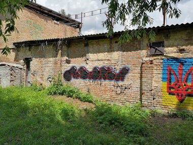 Graffiti Wall - Photo by West - McLaren (2022)