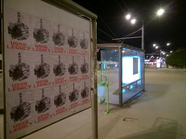 Graffiti Street Art - Photo by West - USSRLegacy, USSR_Legacy, Chornobyl (2016)