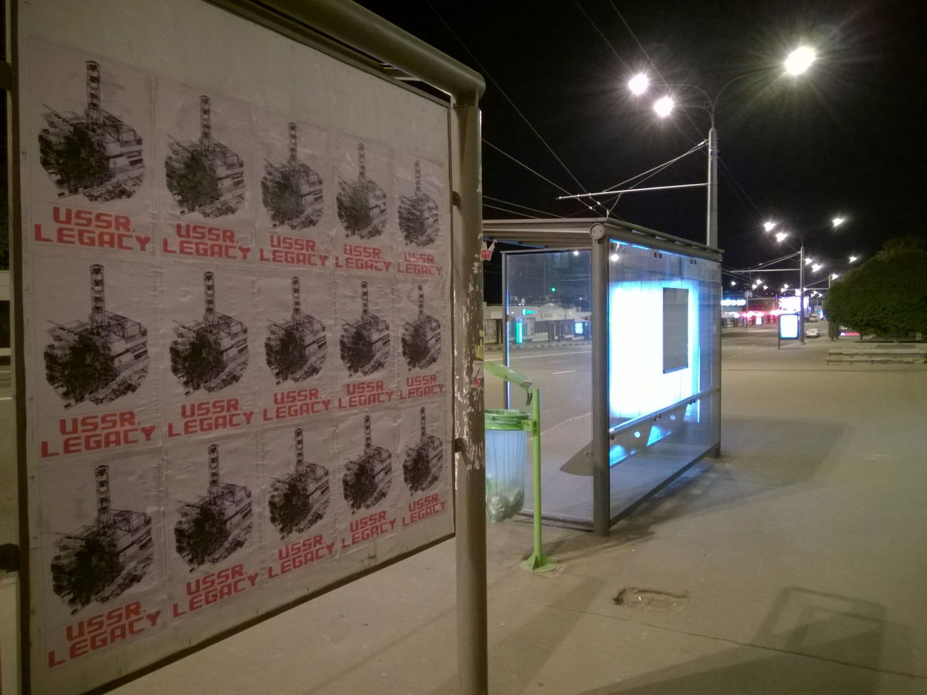 Graffiti Street Art - Photo by West - USSRLegacy, USSR_Legacy, Chornobyl (2016)