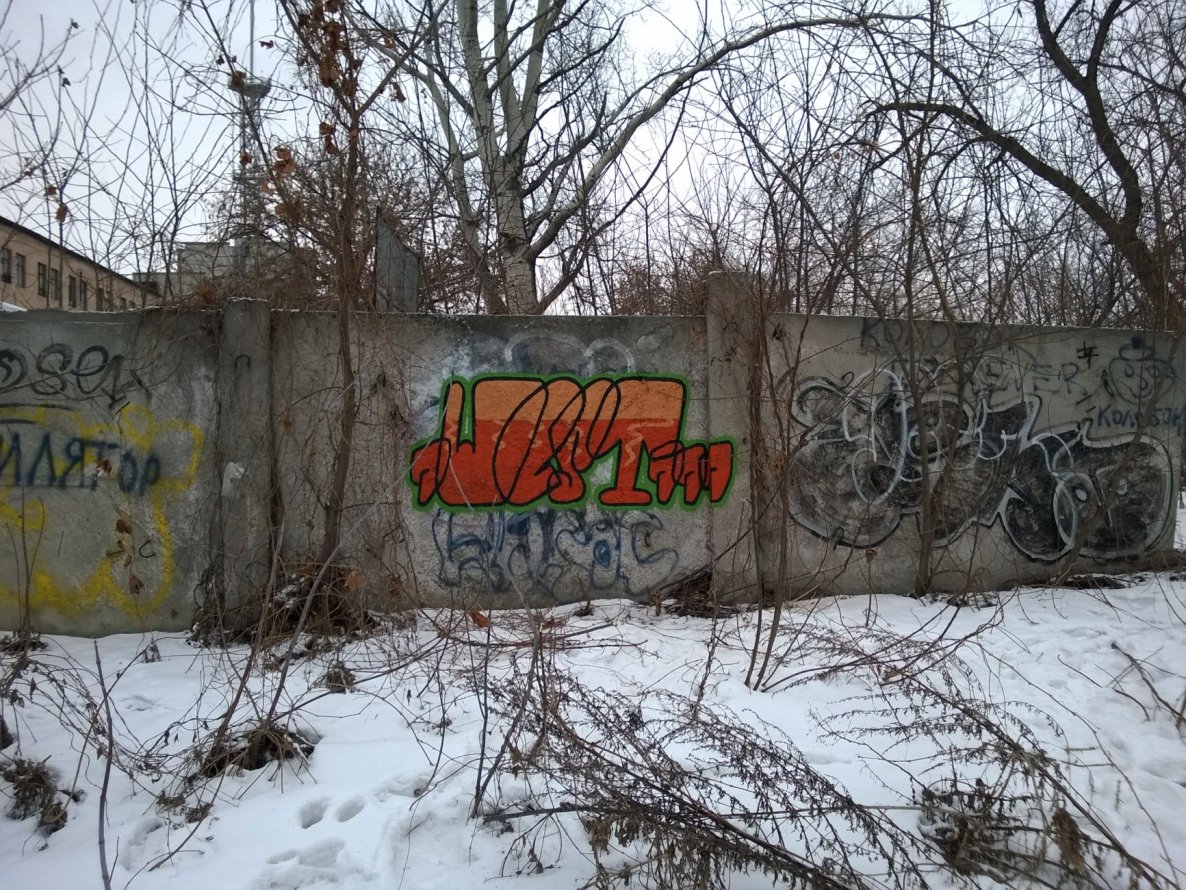 Graffiti Wall - Photo by West (2015)