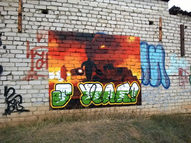 Graffiti Wall - Photo by West - 5YearsOfEuromaidan, 5_Years_of_Euromaidan, Euromaidan (2018)
