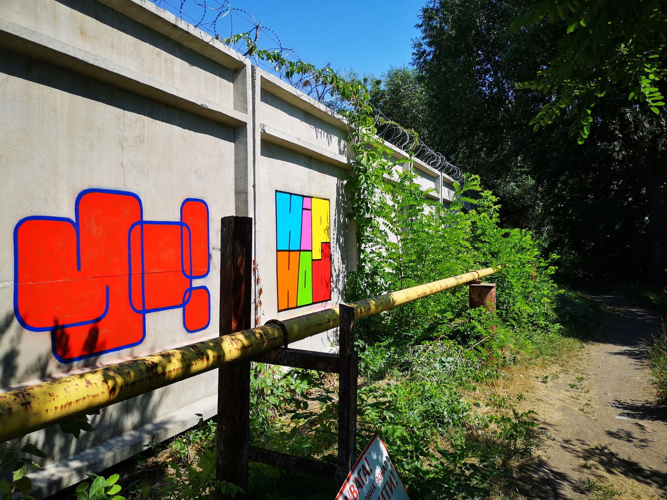 Graffiti Wall - Photo by West - Yo, HipHop, Hip_Hop (2022)