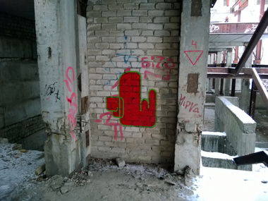 Graffiti Wall - Photo by West (2019)