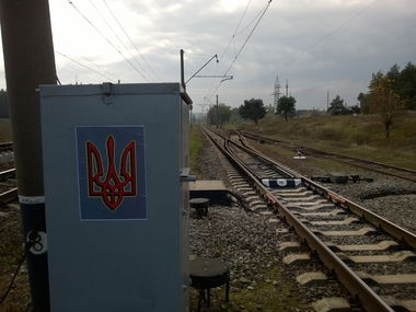 Graffiti Street Art - Photo by West - Trident (2016)