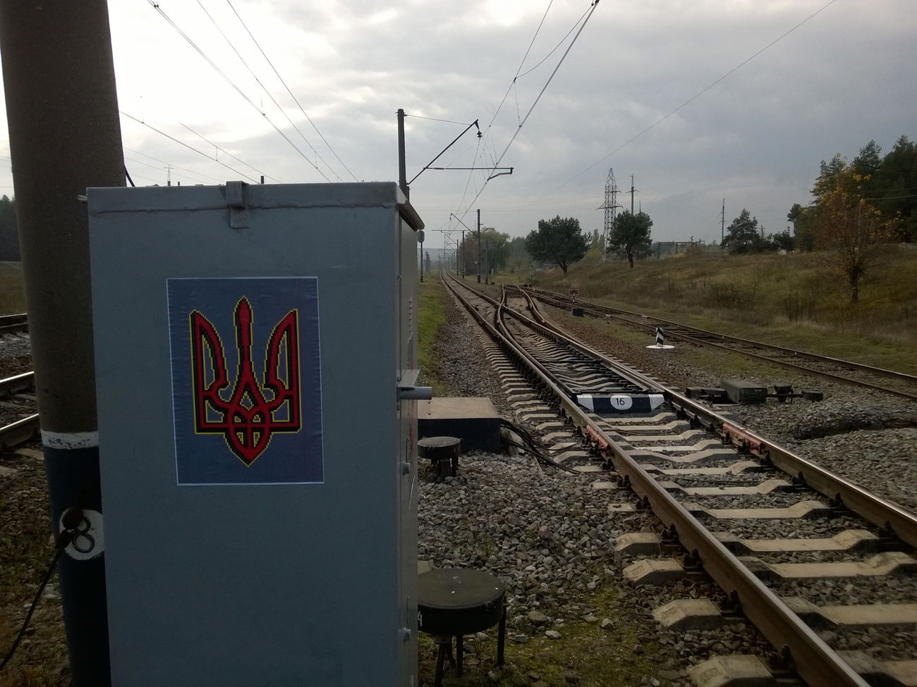 Graffiti Street Art - Photo by West - Trident (2016)