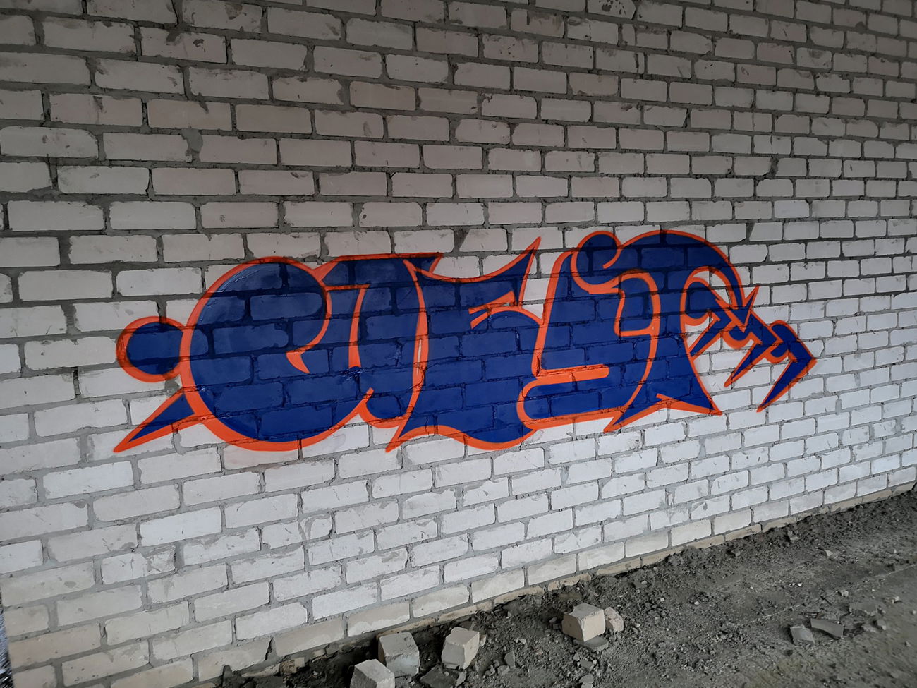 Graffiti Wall - Photo by West (2021)