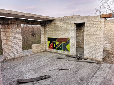 Graffiti Wall - Photo by West - Tartak (2020)