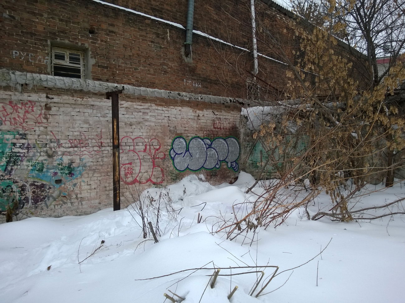 Graffiti Wall - Photo by West (2019)