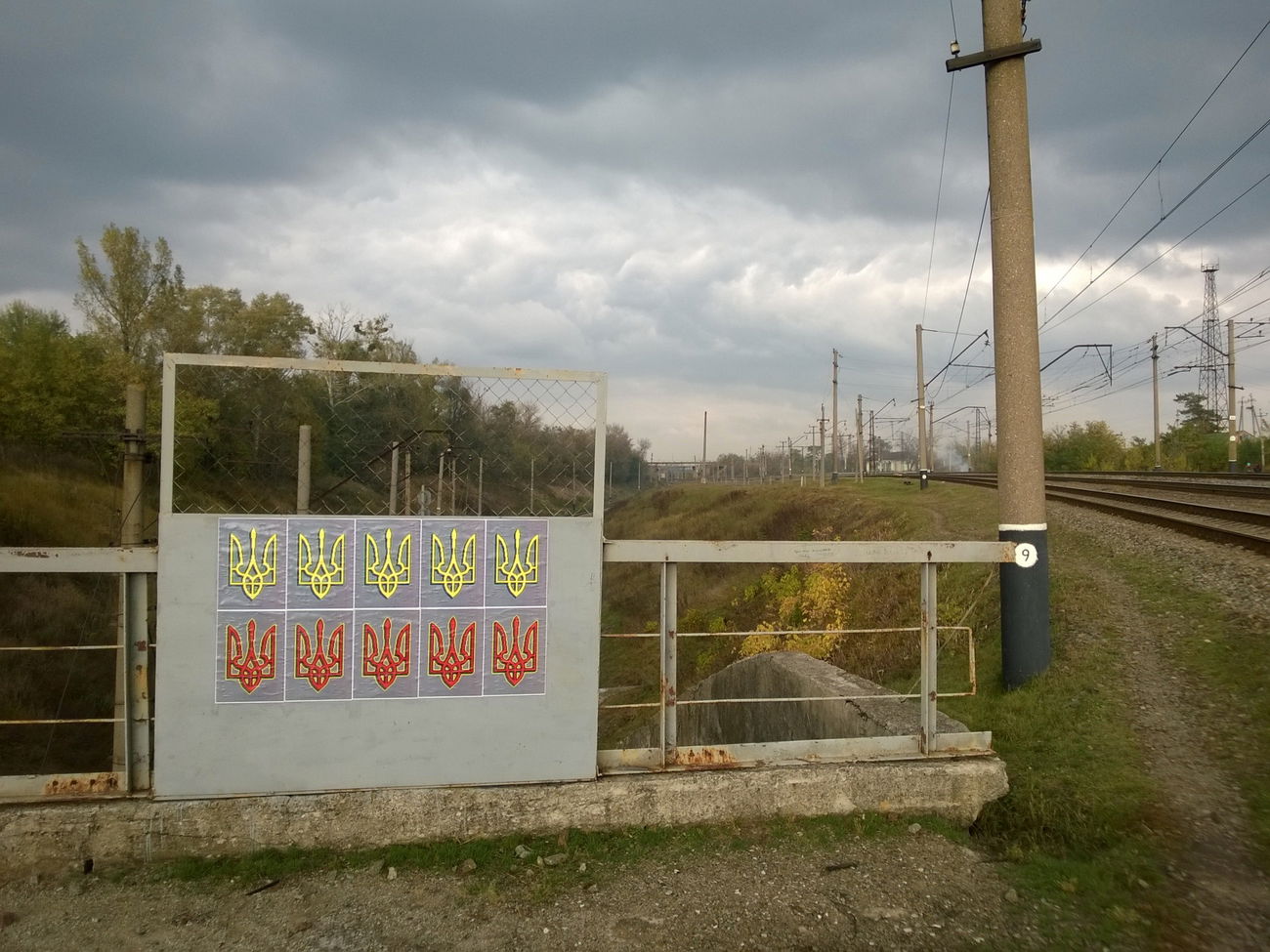 Graffiti Street Art - Photo by West - Trident (2016)