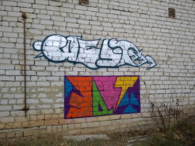 Graffiti Wall - Photo by West (2018)