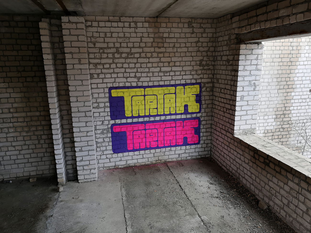 Graffiti Wall - Photo by West - Tartak (2021)