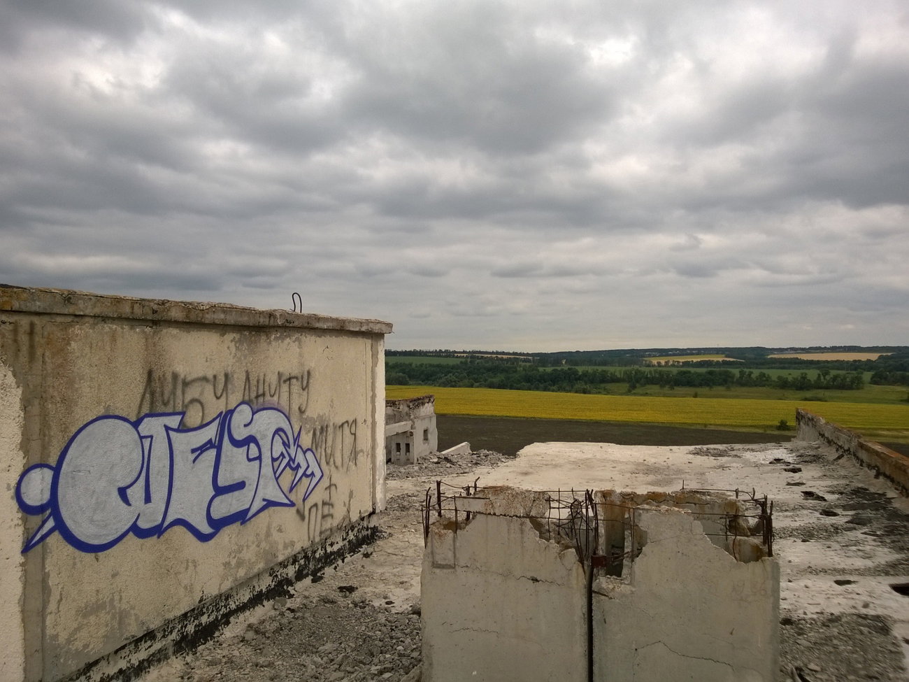 Graffiti Wall - Photo by West (2017)