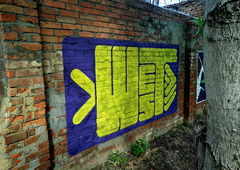 Graffiti Wall - Photo by West (2022)