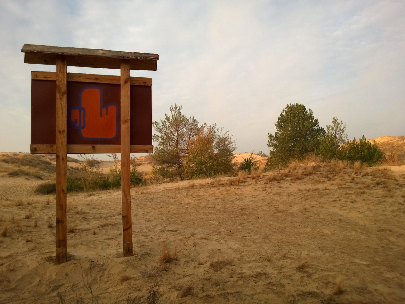 Graffiti Wall - Photo by West (2017)