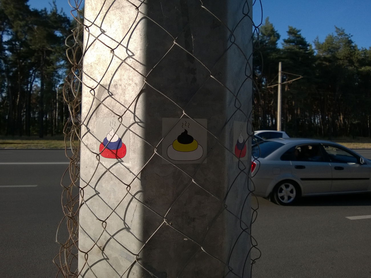 Graffiti Street Art - Photo by West - Russia, PeaceOfRussia, Peace_of_Russia (2019)