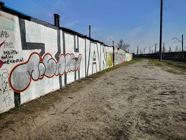Graffiti Wall - Photo by West - McLaren (2021)
