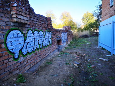 Graffiti Wall - Photo by West - Tartak (2022)