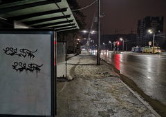 Graffiti Artwork - Photo by West (2022)