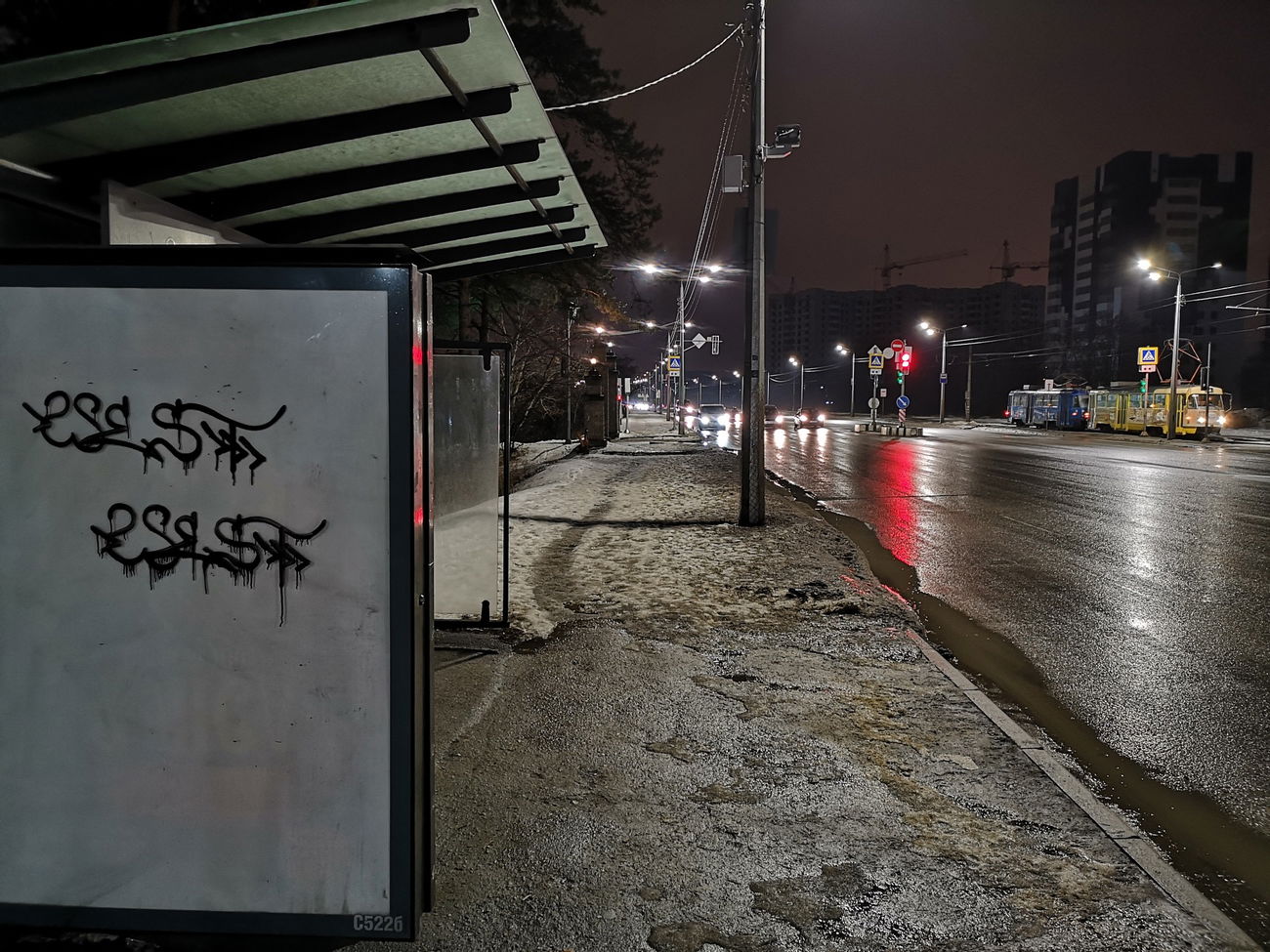 Graffiti Artwork - Photo by West (2022)