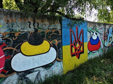 Graffiti Wall - Photo by West - Russia, PeaceOfRussia, Peace_of_Russia (2020)