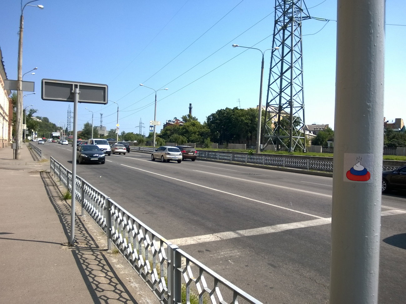 Graffiti Photo by West - Russia, PeaceOfRussia, Peace_of_Russia (2015)
