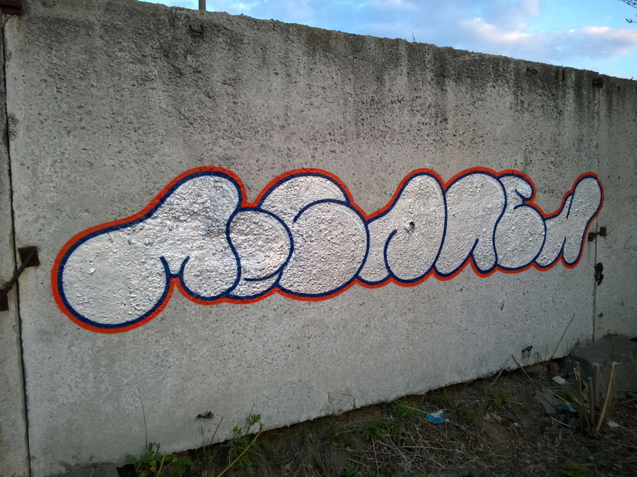 Graffiti Wall - Photo by West - McLaren (2019)