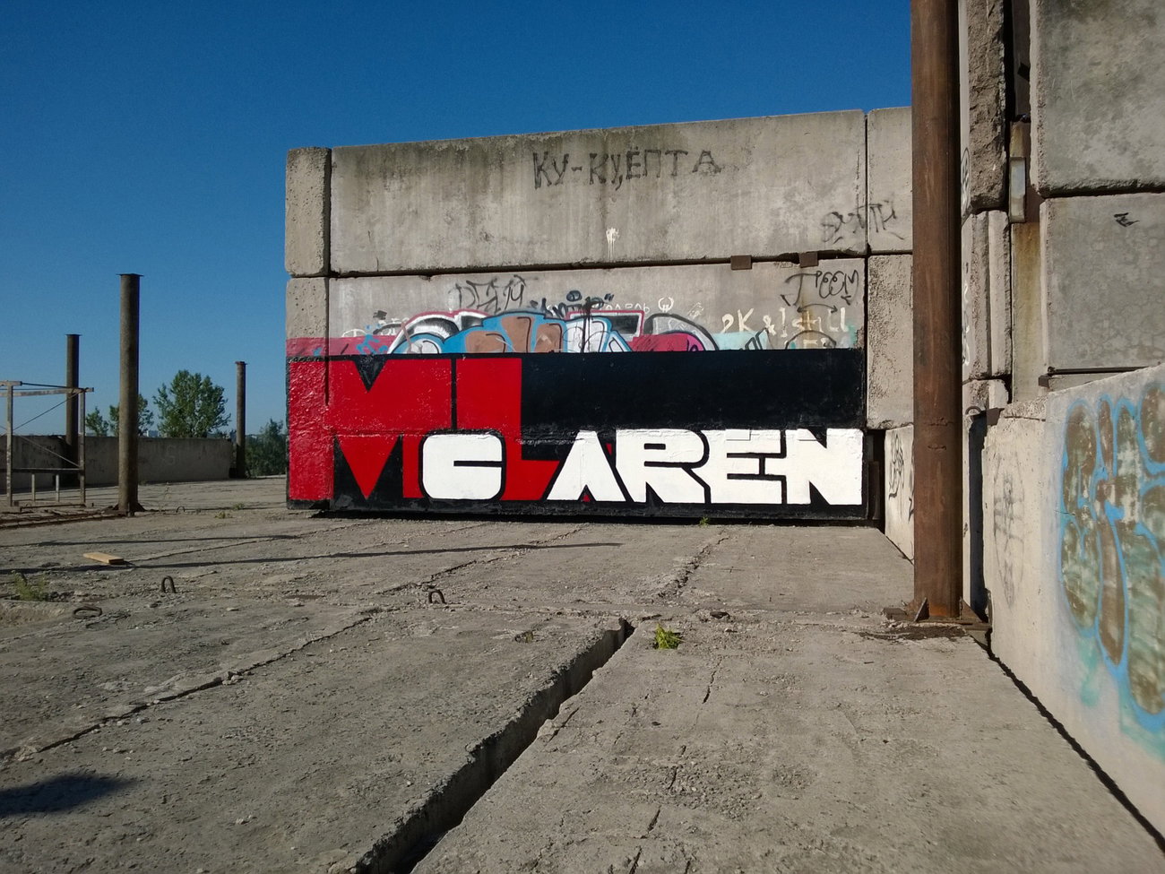 Graffiti Wall - Photo by West - McLaren (2015)