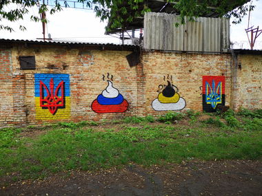 Graffiti Wall - Photo by West - Russia, PeaceOfRussia, Peace_of_Russia (2022)