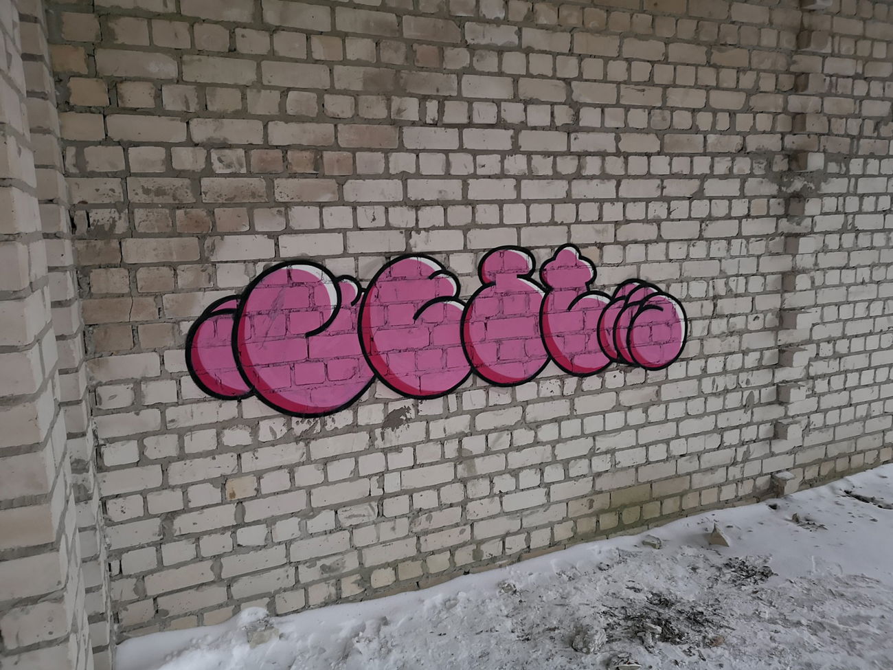 Graffiti Wall - Photo by West (2022)