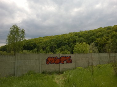Graffiti Wall - Photo by West (2017)