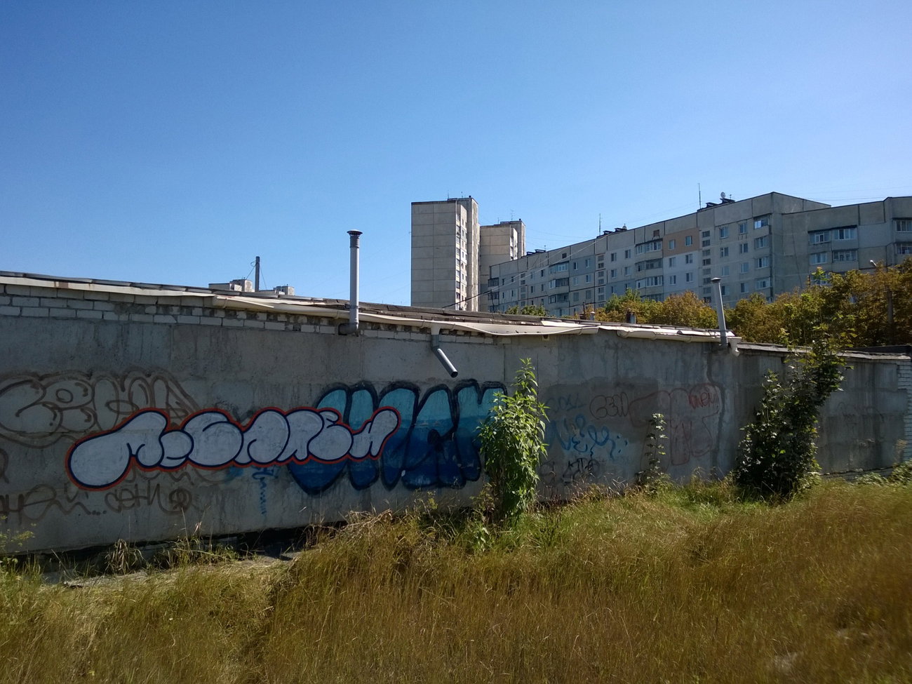 Graffiti Wall - Photo by West - McLaren (2018)