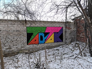 Graffiti Wall - Photo by West - Tartak (2020)