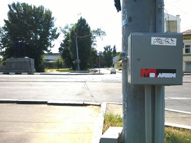 Graffiti Street Art - Photo by West - McLaren (2015)