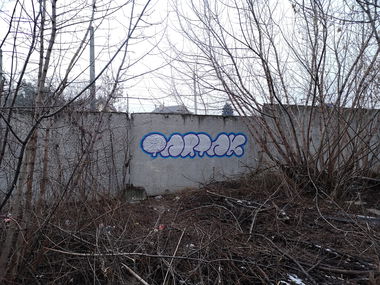 Graffiti Wall - Photo by West - Tartak (2020)