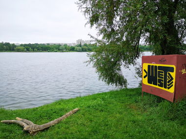 Graffiti Wall - Photo by West (2021)