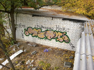 Graffiti Wall - Photo by West (2017)