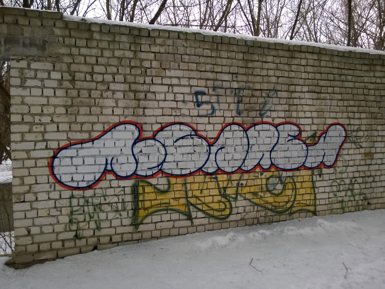Graffiti Photo by West - McLaren (2018)