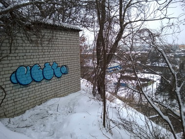 Graffiti Wall - Photo by West (2017)