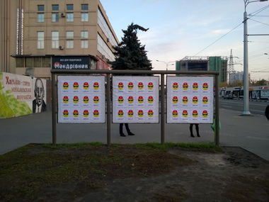 Graffiti Street Art - Photo by West - BWOAH, Kimi, Räikkönen (2018)