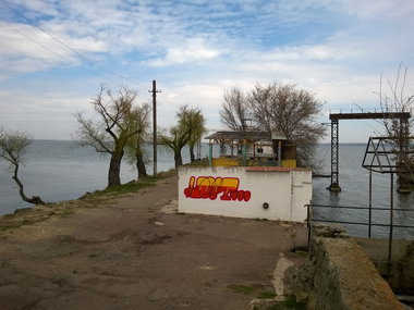 Graffiti Wall - Photo by West (2019)