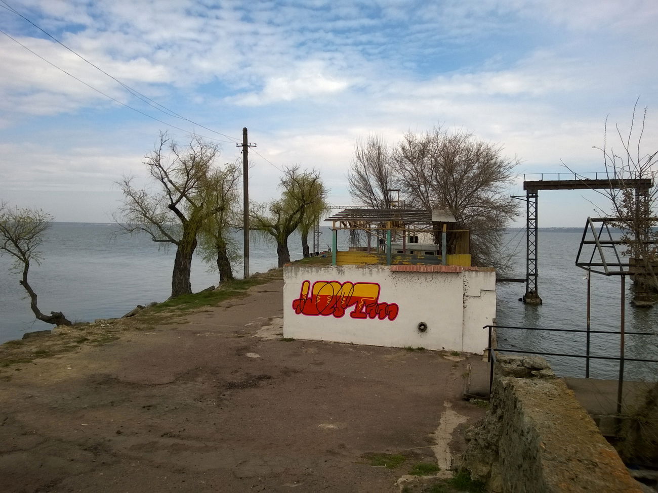 Graffiti Wall - Photo by West (2019)