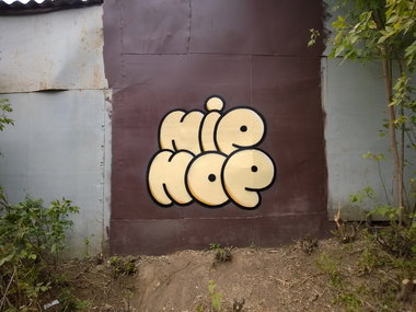 Graffiti Wall - Photo by West - HipHop, Hip_Hop (2017)