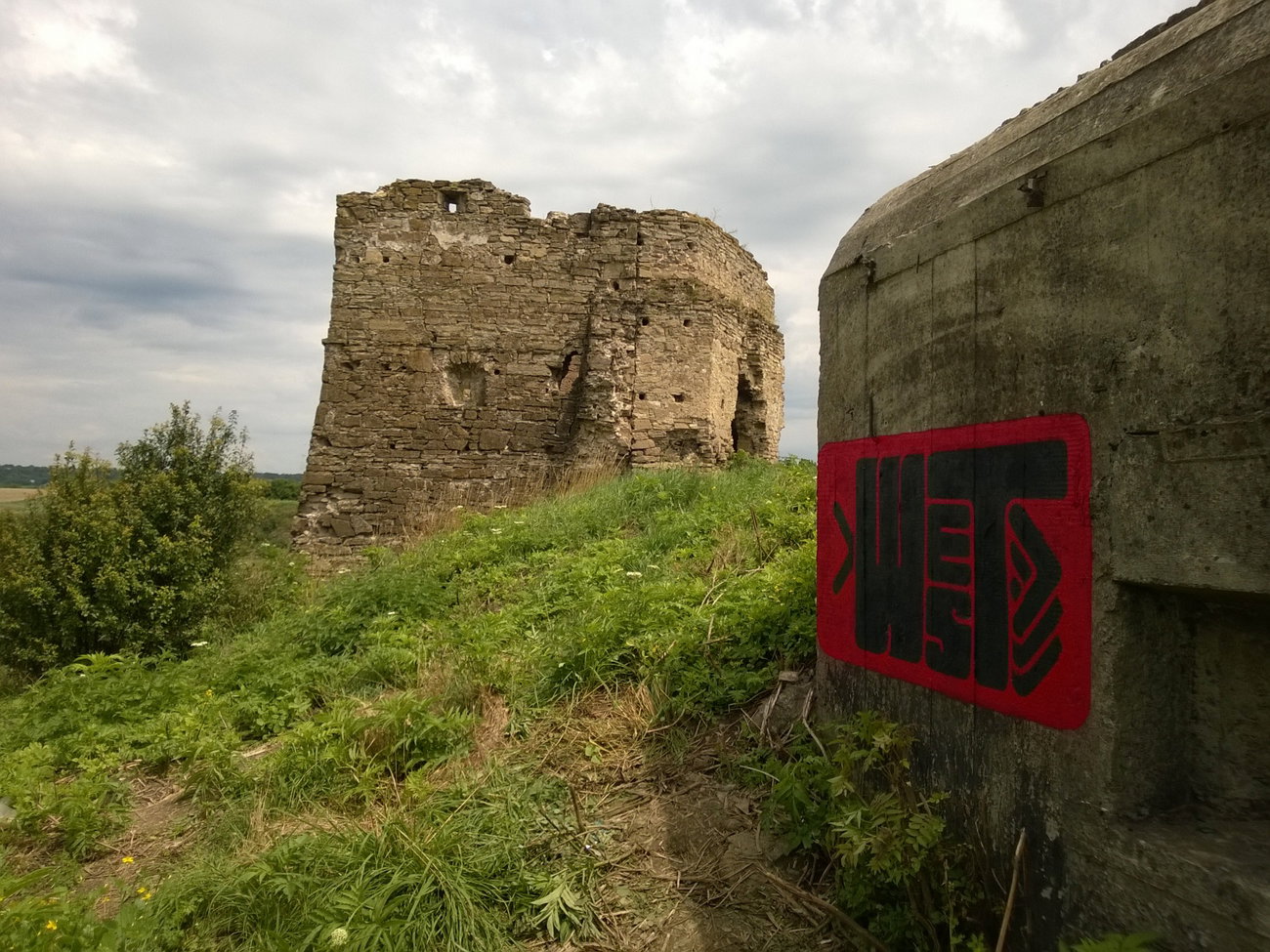 Graffiti Wall - Photo by West (2018)