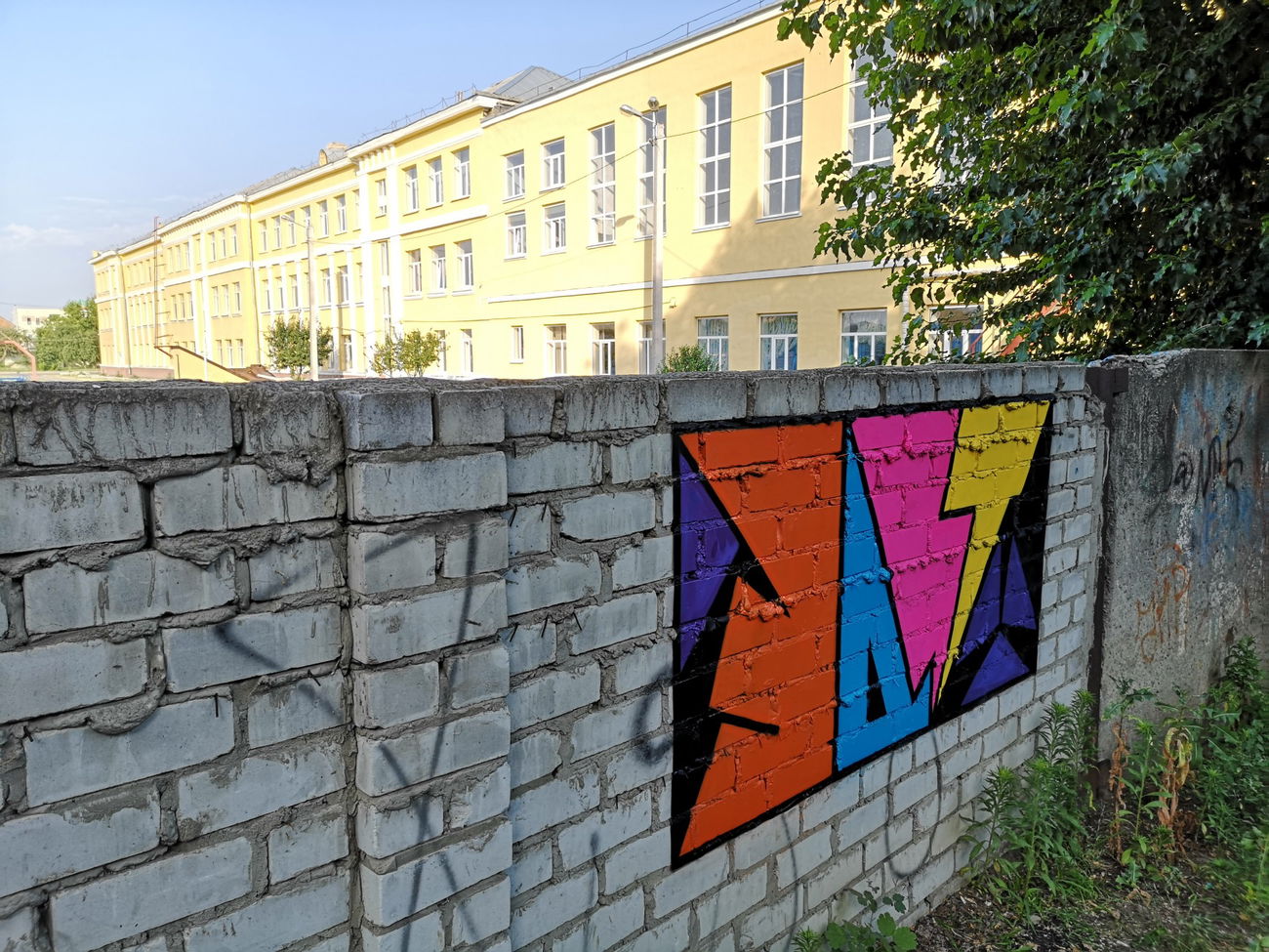 Graffiti Wall - Photo by West (2020)