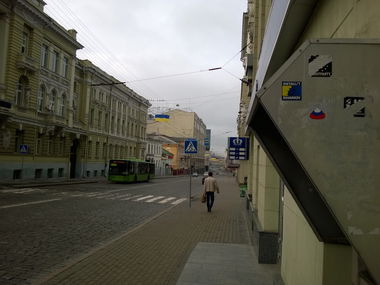 Graffiti Street Art - Photo by West - Russia, PeaceOfRussia, Peace_of_Russia (2016)