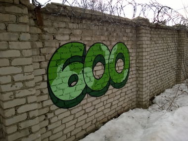 Graffiti Wall - Photo by West - 600th, 600thPiece, 600th_Piece (2019)