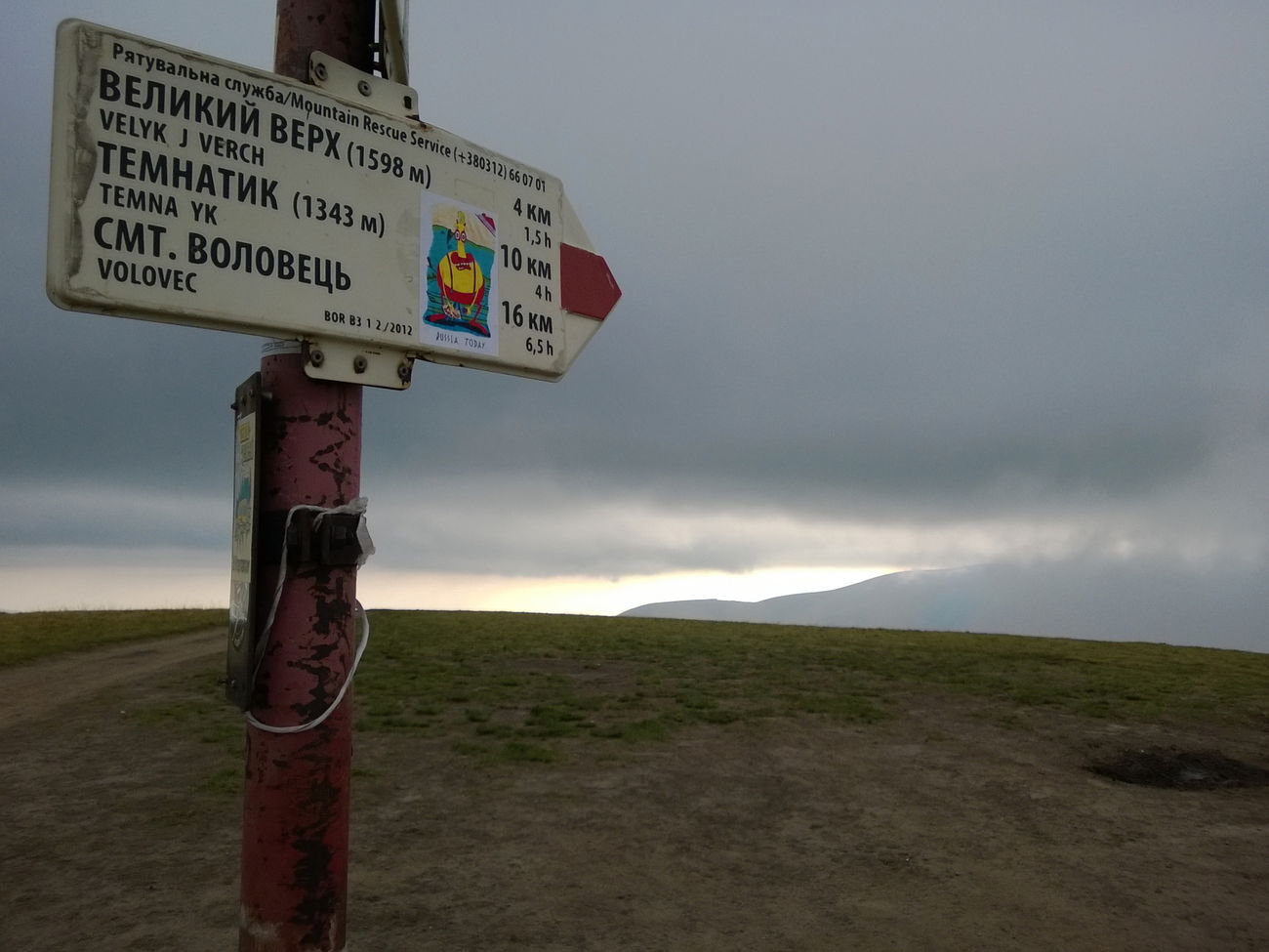 Graffiti Street Art - Photo by West - RussiaToday, Russia_Today, Heffer (2019)